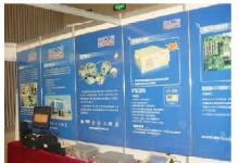 2012華北工控盛裝參與太原煤炭工業(yè)展
