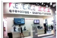 基恩士出展NEPCON_CHINA 2012上海展會(huì)