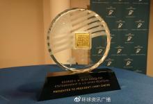 國(guó)際銳評(píng)：一位民主黨總統(tǒng)獲頒以共和黨總統(tǒng)命名的獎(jiǎng)項(xiàng)，意味深長(zhǎng)