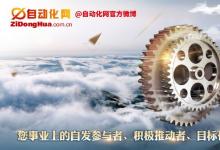 國家主席習近平6月18日應約同美國總統(tǒng)特朗普通電話