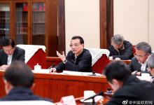 李克強(qiáng)主持召開(kāi)南水北調(diào)后續(xù)工程工作會(huì)議