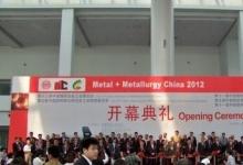利德華福參加第十三屆中國(guó)國(guó)際冶金工業(yè)展覽會(huì)