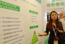 施耐德:領(lǐng)跑太陽能光伏行業(yè)解決方案