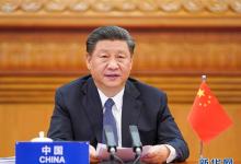 習(xí)近平出席二十國(guó)集團(tuán)領(lǐng)導(dǎo)人應(yīng)對(duì)新冠肺炎特別峰會(huì)并發(fā)表重要講話