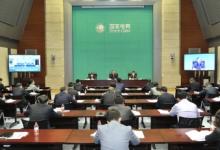 國家電網(wǎng)公司召開新型數(shù)字基礎(chǔ)設(shè)施建設(shè)工作推進(jìn)會(huì)