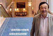 鴻蒙操作系統(tǒng)是一個面向確定時延系統(tǒng)的操作系統(tǒng)