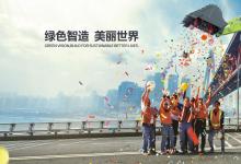 中國工程機(jī)械重點企業(yè)利潤增八成