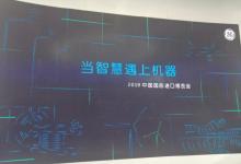 GE中國分公司的多個(gè)首發(fā)、首展產(chǎn)品亮相進(jìn)博會