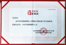 博清科技：填補國際焊接自動化領域的空白，新一代焊接機器人的拓疆者