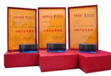 中達電通年度大豐收 再次殊獲中國自動化網(wǎng)2008年度評選三大獎