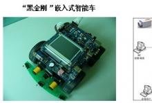 凌陽科技嵌入式Linux開發(fā)技術研討專題講座