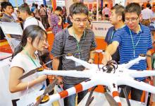 第五屆中國無人機大會在京召開