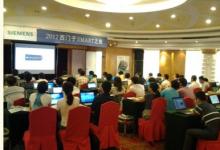 西門子SMART小型自動(dòng)化創(chuàng)新之旅8月啟動(dòng)
