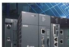 臺達中型PLC—AH500上市，創(chuàng)新高端精準控制