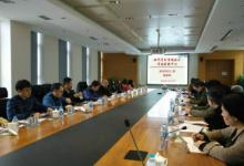 中科院腦科學(xué)與智能技術(shù)創(chuàng)新卓越中心調(diào)研會議召開