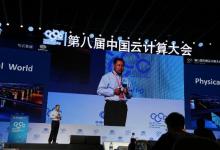鄭軍：自動化是企業(yè)應用云計算最大挑戰(zhàn)
