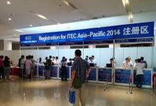 2014IEEE亞太交通電氣化大會暨展覽會在京舉行