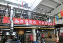 七院工藝設(shè)計院研發(fā)國內(nèi)首條酚醛樹脂自動化生產(chǎn)線