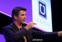 優(yōu)步CEO談自動(dòng)駕駛：未來(lái)專車司機(jī)不會(huì)被取代