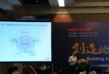 2014 CDNLive 大會(huì)：創(chuàng)造機(jī)遇 共贏未來(lái)