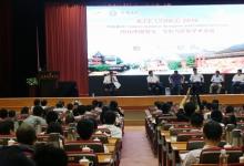 2016 IEEE 中國制導(dǎo)、導(dǎo)航與控制學(xué)術(shù)會議在南京舉辦