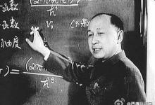 錢學(xué)森 歸來(lái)