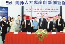 深圳將建立獨特的自動駕駛無人駕駛示范區(qū)
