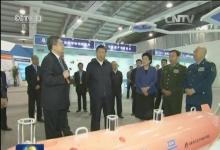 第二屆軍民融合發(fā)展高技術成果展習近平蒞臨沈陽自動化所展臺