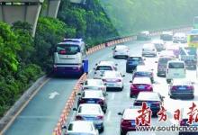 深圳首推自動化潮汐車道