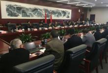 國家增材制造創(chuàng)新中心建設(shè)方案通過專家論證