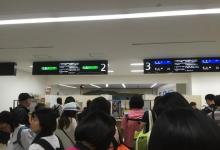 日本將擴(kuò)大機(jī)場自動(dòng)化入關(guān)范圍 針對(duì)商務(wù)訪客