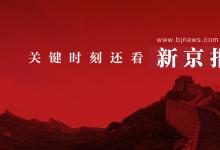 周強(qiáng)談到，一些法院存在裁判文書選擇性上網(wǎng)現(xiàn)象