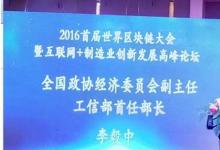 善用“互聯(lián)網(wǎng)+”推進(jìn)制造業(yè)智能化與服務(wù)化