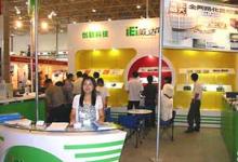 創(chuàng)新科技，威達(dá)電數(shù)十新品震撼深圳高交會(huì)館