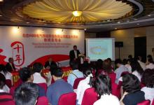 北京ABB電氣傳動系統(tǒng)有限公司舉行成立10周年慶?；顒?></a></div>
                            <dl>
                                <dt><a href=
