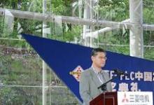 新聞|三菱電機F－PLC中國20周年慶祝活動紀行