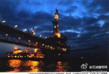 國家石油儲備一期工程，包括4個國家石油儲備基地