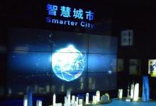 中國智慧城市建設(shè)將迎來爆發(fā)期
