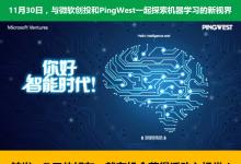 智能時(shí)代，機(jī)器學(xué)習(xí)究竟將扮演何種的角色？