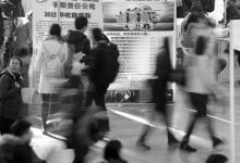 年內最大規(guī)模的研究生專場招聘會