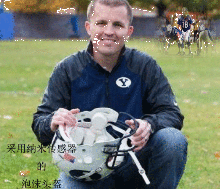 什么樣的的頭盔可以拯救我們生命？