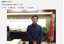 方正集團舉辦信息發(fā)布會，宣布方正集團管理層變動
