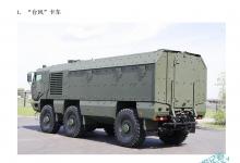 俄媒體評(píng)選出10大武器裝備： “臺(tái)風(fēng)”卡車入選