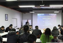 上海市分布式光伏發(fā)電標(biāo)準(zhǔn)化研討會