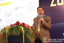 高工機器人年會，嘉賓的演講主題