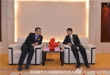 河北城興市政設(shè)計院公司新三板專場掛牌儀式在京舉行