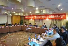 數(shù)控機床可靠性快速試驗技術