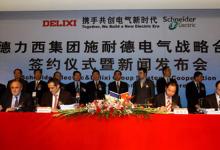 動(dòng)態(tài)|德力西集團(tuán)與施耐德電氣組建合資公司
