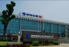 我國(guó)最大的金屬蝸殼泵測(cè)試成功