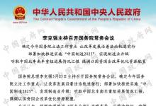 順應(yīng)“互聯(lián)網(wǎng)+”的發(fā)展趨勢